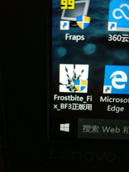 win10安装战地3