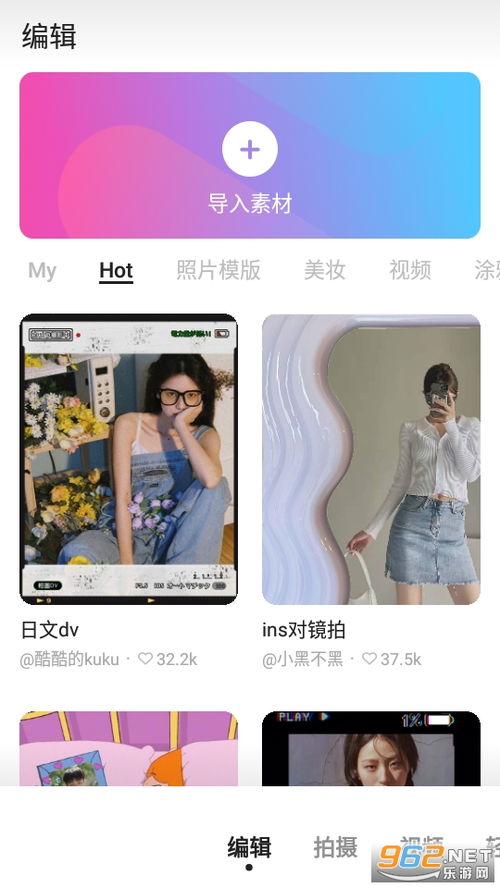 未来宝宝长相预测app B612咔叽未来宝宝预测下载app v10.2.6 乐游网软件下载 