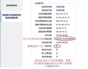 报税报多了怎么办，以经申报成功了，当还没扣款