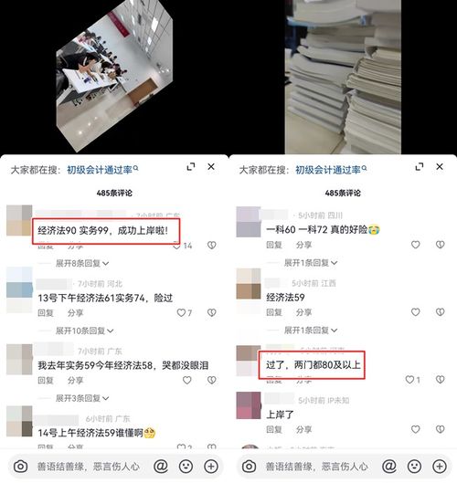 喜报持续接收中 跟着侯永斌老师学初级 那些巧记口诀这辈子都不会忘...