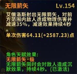 黄金射手 圣斗士星矢 重生 神圣射手座 艾俄洛斯解析