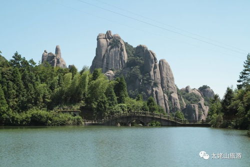 太姥山动车纯玩一日游 一票在手 说走就走