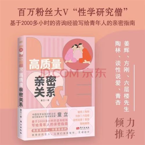 多款京东专属签名款图书入选京东图书8月主推书单