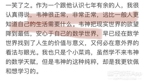 都手握人类命运了,还有人在操心他结不了婚 