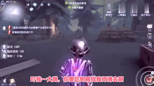 第五人格 与芒果小花开黑全程被监管追,我的命怎么这么苦啊 