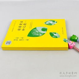 快乐读书吧丛书 一年级下册 读读童谣和儿歌 1 4册 曹文轩陈先云 小学语文教科书籍 人民教育出版社 