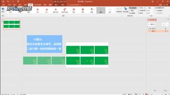 用PPT如何把多张图片放到一张上播放(ppt怎么把多张图片组合成一张图片)