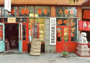 珍贵 上世纪北京的彩色照片 这样的北京回不去了