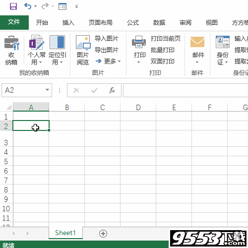 怎样给Excel表格批量姓名标注拼音 