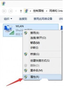 win10台式电脑怎么开启wifi热点吗