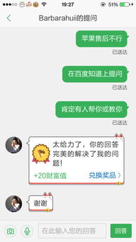 iPad在更新系统是突然关机,现在开不了机该怎么办 