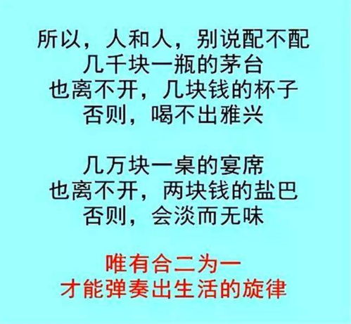 关于忠告的名言,关于失信于人害人害己的名言？