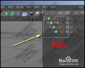 c4d阵列以后对象怎么改变方向啦(c4d里面的阵列方向怎么选择)