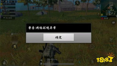 pubg显示网络异常(绝地求生二海外服务器异常)