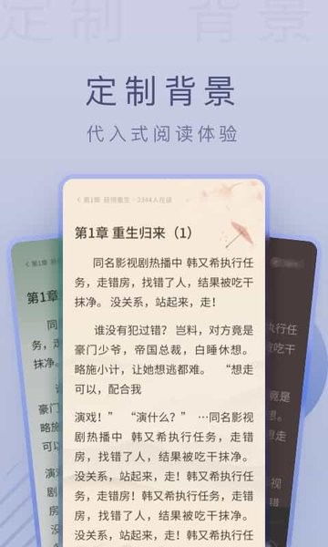 求书友推荐几本网络点击率比较高的小说