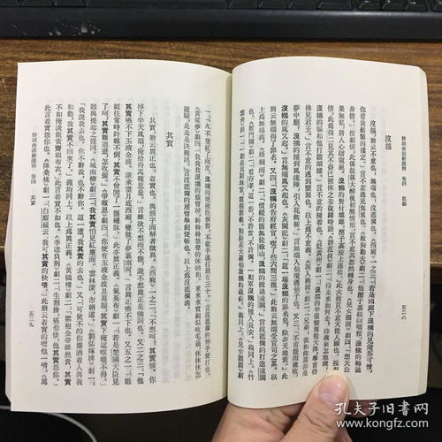 最早解释词语得专著—《诗词曲，语辞汇释》的作者和主要内容？