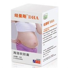 纽曼斯dha(纽曼斯dha真假鉴别)