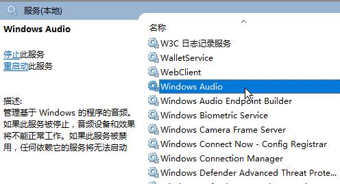 win10未启用音频输出设备怎么办