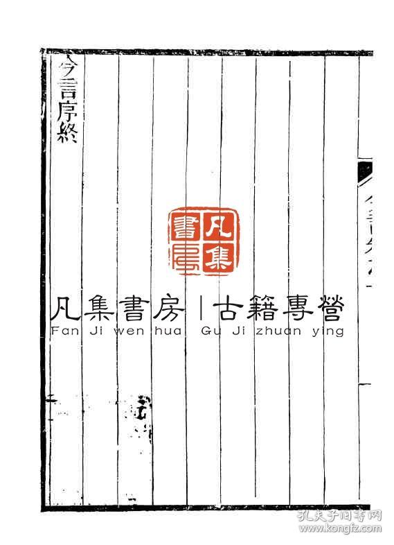 书本怎么复印每页(想复印一本书怎么复印)