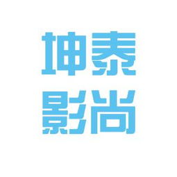 影尚文化传媒(广州)有限公司怎么样？