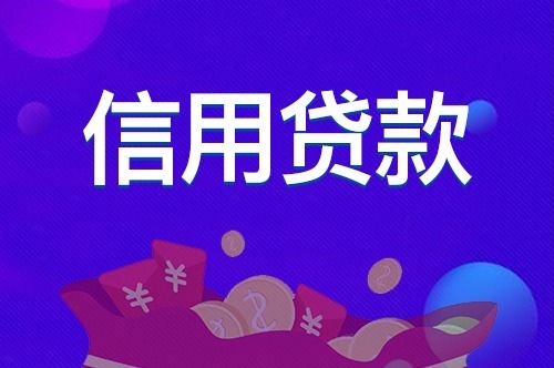 平安保险贷款还不上怎么处理  第2张