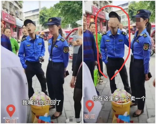 老人路边卖枇杷被撵，反映什么问题