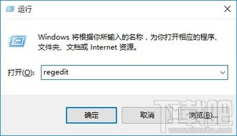 设置u盘能用2个win10