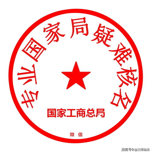 带吉字的公司名字大全四个字