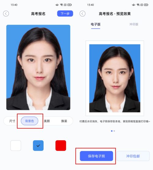 2022高考报名证件照要求及手机方法来了