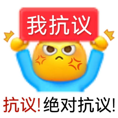 问道表情包(请问(问道，表情)怎么下载到微信使用？求大神赐教方法！)