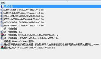 帝国cms附件上传命名显示修改成源文件名 随机码命名方式后,上传中文名的文件无法下载 