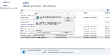 win10如何卸载kb