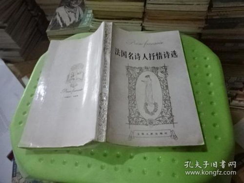 全部商品 博雅图文书院 孔夫子旧书网 