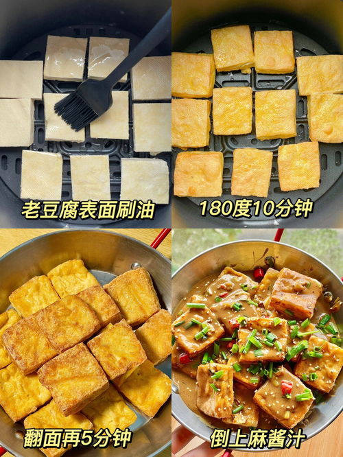 因为这个麻酱豆腐,我在小区出名了 