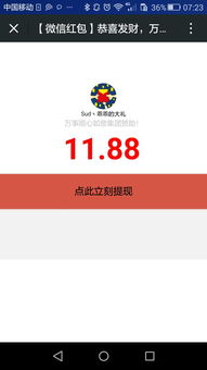 一次性发10个红包怎么发,红包从一到十开始怎么发?