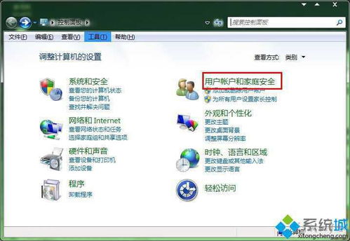 win10怎么设置u盘密码