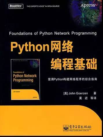 python快速编程入门教程 半小时带你快速入门Python编程,Python快速入门教程