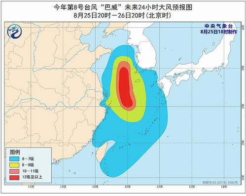 台风预警连升2级,8号巴威影响我国或加大,9号美莎克或28日诞生