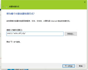 win10如何快速的清空c盘