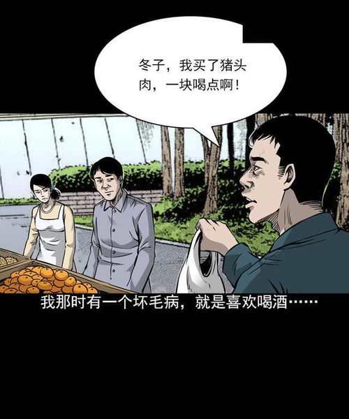 漫画 不要等失去了爱人,才后悔莫及