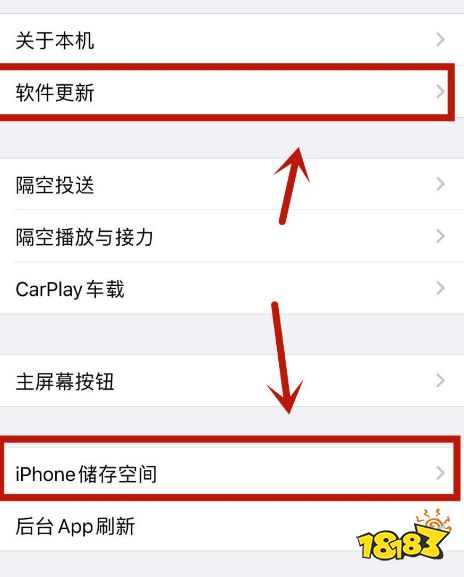 苹果手机IOS14系统杀后台程序怎么办