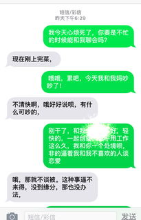 我是不是一点一样也没有,敷衍我 