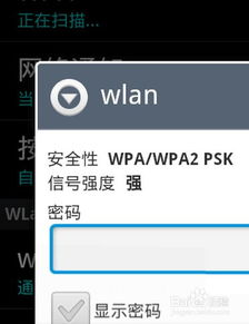 win10两台笔记本如何开无线路由器