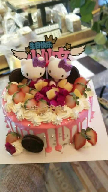 这是一位哥哥给妹妹定制的蛋糕,祝这位小仙女生日快乐 
