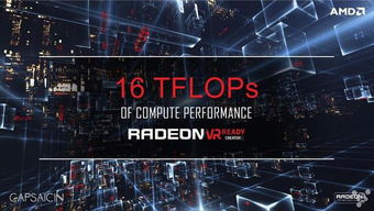 AMD Radeon Pro Duo发布 28nm制程划上句号怎么样质量好不好