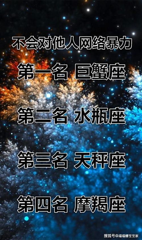 对很多事有自己的想法,一眼就能看穿说谎的人,人精星座