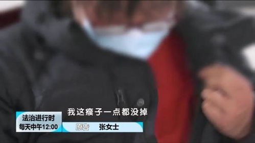 北京奇案 女子使用洗手液后竟然感到 生不如死 ,法院做出判决