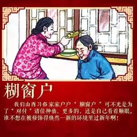 腊月二十五一定要做这件事 新的一年鼠你有福