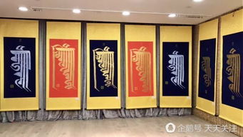 金刚法王梵文书法展吸引香港市民 