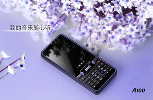 oppoa100（oppoa100什么时候出的） 第1张